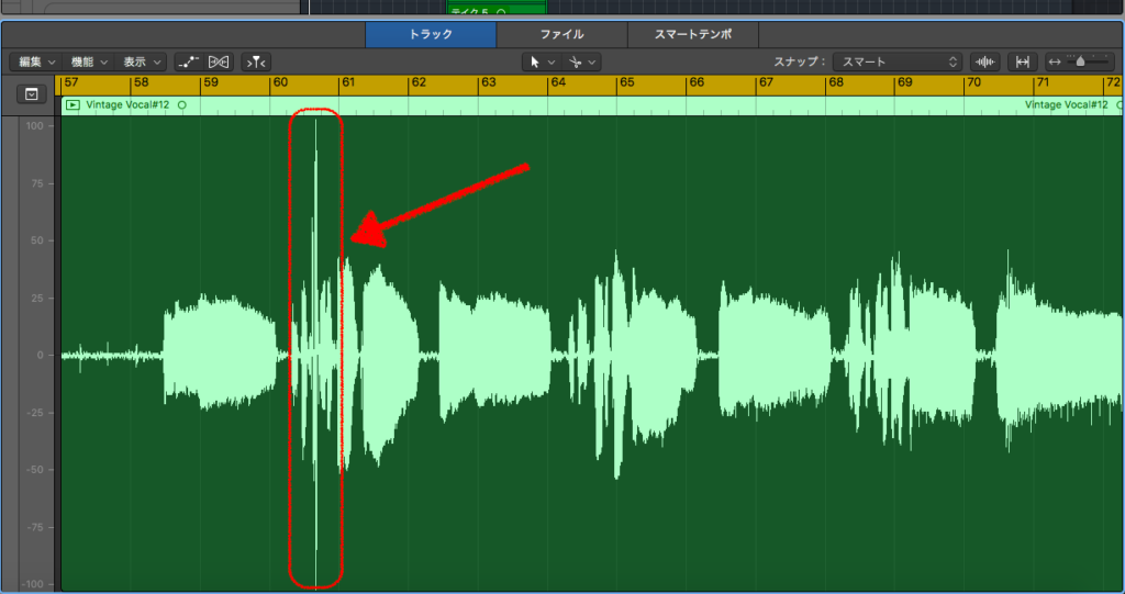 ボーカルのノイズを処理する2つの方法 Dtm講座 Tonarimachi Com